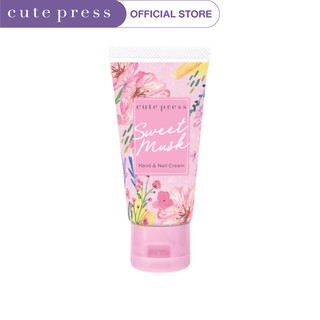 CUTE PRESS บำรุงมือและเล็บ SWEET MUSK HAND AND NAIL CREAM