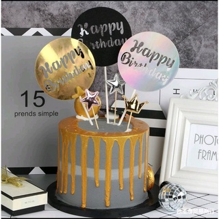 ป้ายกระดาษปักเค้ก HBD พร้อมส่ง