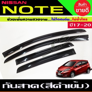 กันสาด คิ้วกันสาด 4ชิ้น สีดำเข้ม นิสสัน โน๊ต Nissan Note 2017 - 2023 ใส่ร่วมกันได้