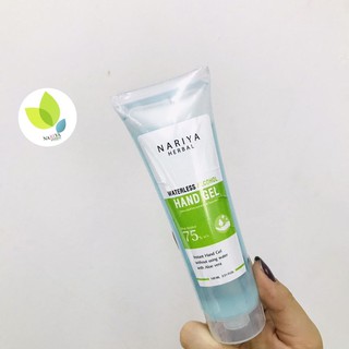 เจลแอลกอฮอล์ 100มล. 75%v/v Waterless Alcohol Hand Gel มาตรฐานใหม่