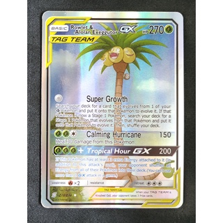 Rowlet &amp; Alolan Exeggutor Tag Team GX โมคุโร่ &amp; อโลลาน นัสซี 215/236 Pokemon Card Gold Flash Light (Glossy) ภาษาอังกฤษ