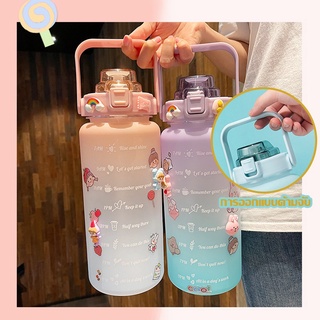 กระบอกน้ํา กระบอกน้ํา 2 ลิตร กระบอกน้ำสุดฮิต ขวดน้ำขนาดใหญ่(2000ml)  พร้อมหลอด มีมาตรบอกระดับน้ำ ปราศจาก BPA Bottle-222