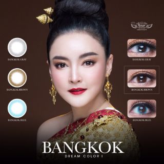 Bangkok | Dreamcolor1 ลายใหม่