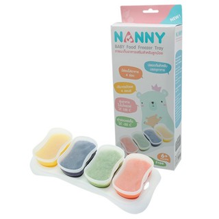 "โค้ด  NEWYDQC" Nanny ภาชนะเก็บอาหารเสริม 4 ออนซ์