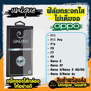 ฟิล์มกระจกกันรอยออปโป้ OPPO Reno 5 A54 Reno 4 A53 A31 A1K A37 A7 A71 A83 A92 F11 A12 ออปโป้ ไม่เต็มจอ