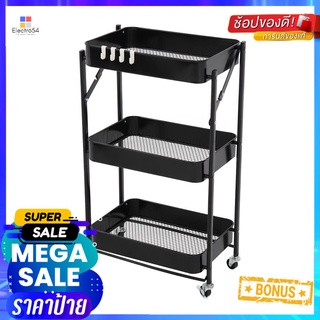 ชั้นวางของพับได้ 3 ชั้น มีล้อ STACKO HAZEL 45x30x77 ซม. สีดำ3-TIER FOLDING UTILITY CART STACKO HAZEL 45X30X77CM BLACK