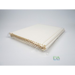 หลอดกระดาษ Eva Straw สีขาว ขนาด 6x197 mm