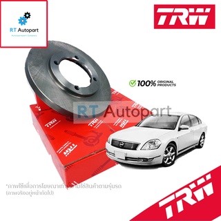 TRW (แผ่น) จานดิสเบรกหน้า Nissan Teana J31 ปี03-06 / จานดิสเบรค จานเบรก เทียน่า / DF7246