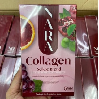 นารา คอลลาเจน Nara Collagen Seikoe