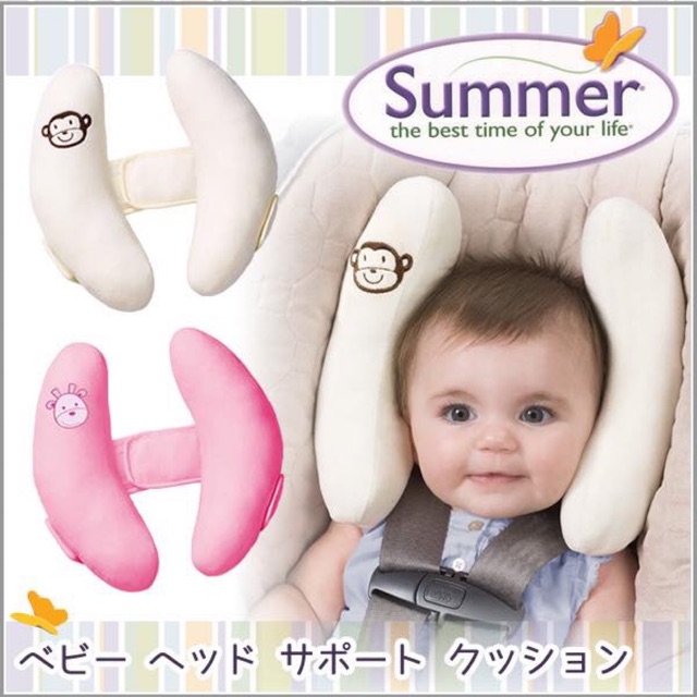 หมอนกล้วย Summer Infant ป้องกันศรีษะลูกน้อยเวลานั่งคาร์ซีท – โปรปัง