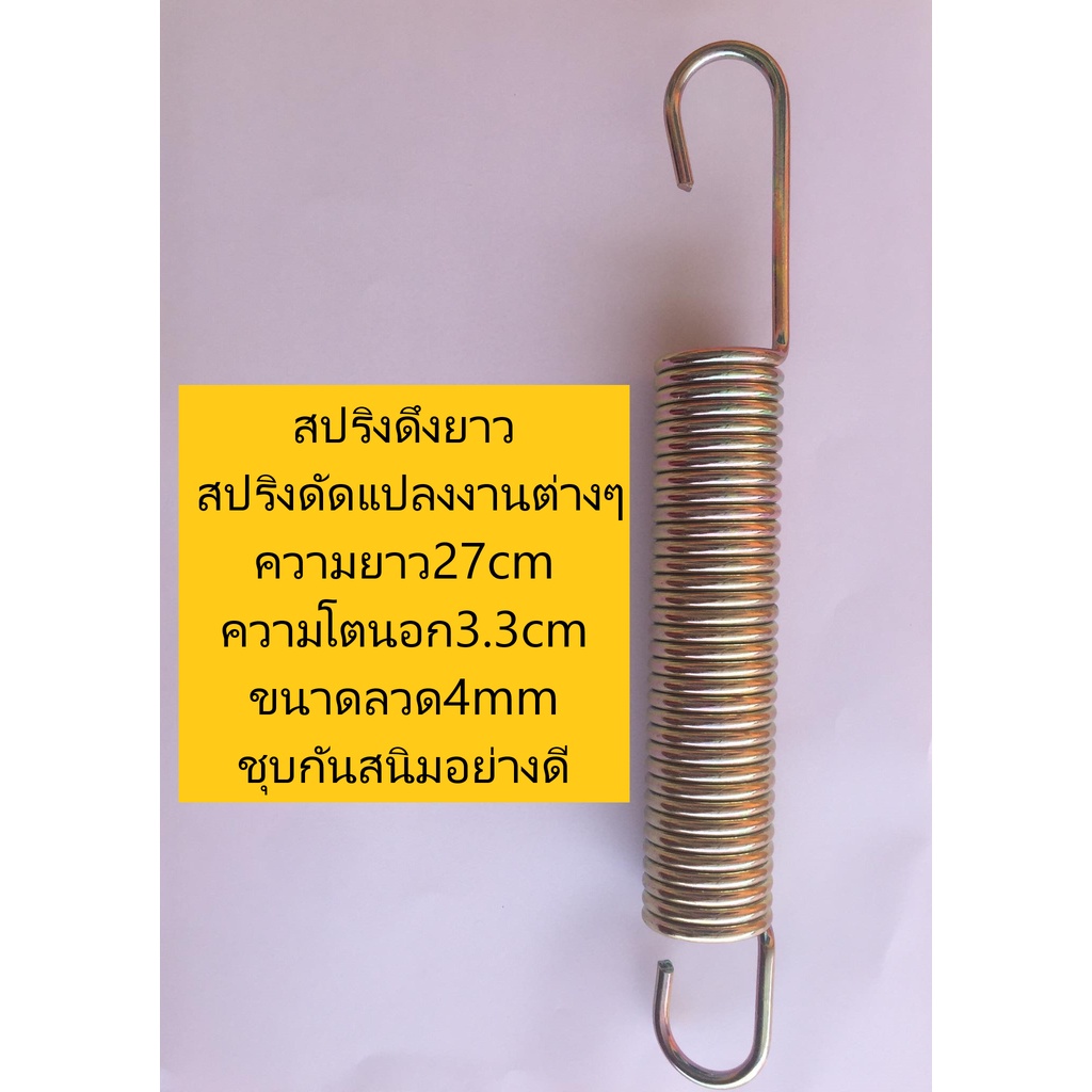 รูปภาพ 3