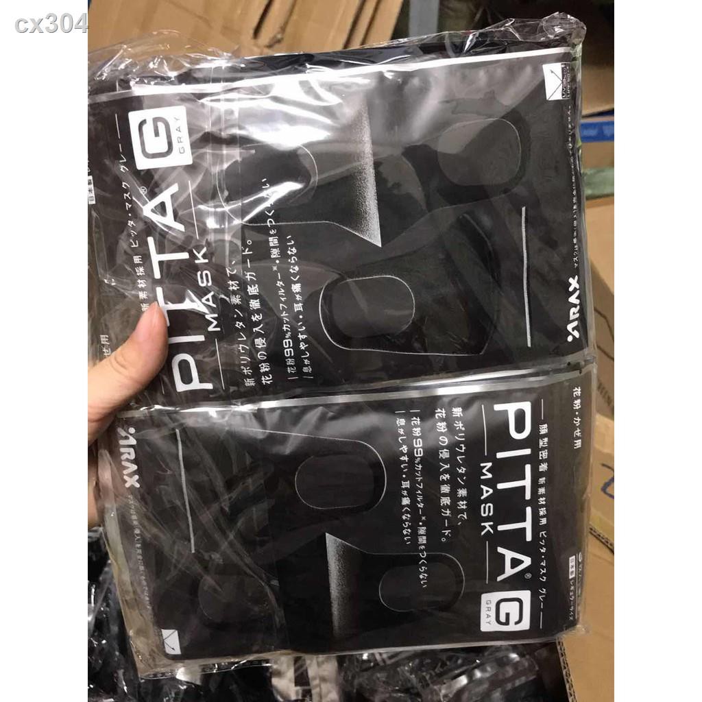 ขายดีเป็นเทน้ำเทท่า หน้ากากอนามัย PITTA MASK(สีดำ) 10 แพ๊ค （แพ๊ค3 ชิ้น ...