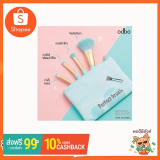 แปรงแต่งหน้าชุด 4 ชิ้น odbo OD844 No.1,2