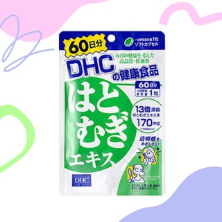 DHC Hatomugi ฮาโตมูกิ บำรุงผิวขาว ดูมีออร่า ด้วยวิตามินสูตรเข้มข้น สำหรับ 60 วัน