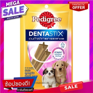 เพดดิกรีเดนต้าสติ๊กพัพพี 56กรัม Pedigree Denta Stick Puppies 56g.