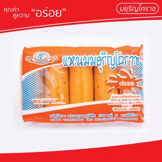 ไก่ยอห่อหมก ตรา มยุริญโคราช (มีเลข อย. ตรวจสอบได้)