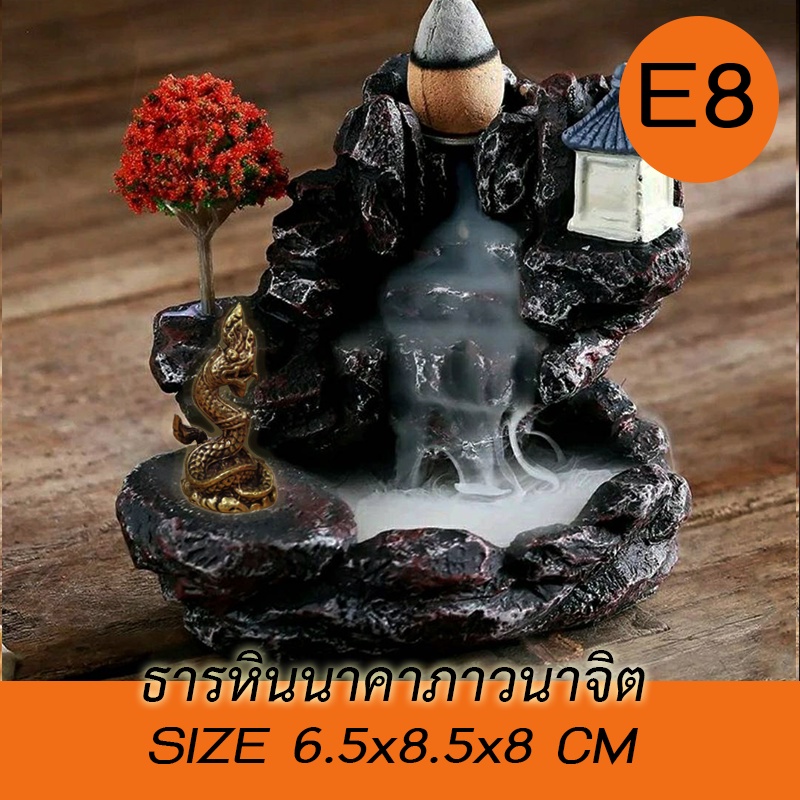 Aroma999 องค์ปู่พญานาค 11แบบ ผาหินนาคา เชิงกำยานน้ำตก ฮวงจุ้ยตกแต่ง เสริมโชคลาภบารมี งานเรซิ่นลงสี มี6แบบ ส่งจากไทย ราคา ถูกที่สุด ดีลบีเคเค แกลเลอรีภาพที่ 6