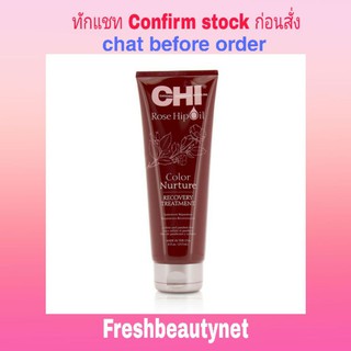 CHI Rose Hip Oil Color Nurture Recovery TreatmentSize: 237ml/8oz