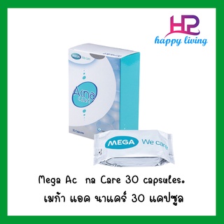 รักษาสิว Mega Ac  na Care 30 capsules. เมก้า แอค นาแคร์ 30 แคปซูล