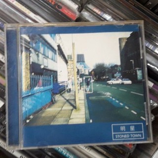 ● CD เพลง akeboshi .● อัลบั้ม  stoned town (ลิขสิทธิ์แท้).