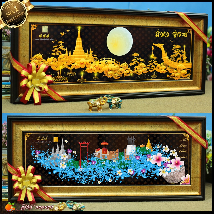 กรอบรูปมงคล 55 cm x ยาว24 cmของที่ระลึก ของมงคล ขึ้นบ้านใหม่ ของขวัญ ของฝาก ของแต่งบ้าน เกษียณ ที่ระลึก มอบในโอกาสต่างๆ - รูปที่ 3