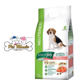 DOG n joy สุนัขโตทำหมัน รสแซลมอน 1.5kg