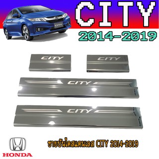 ชายบันไดสแตนเลส//สคัพเพลท ฮอนด้า ซิตี้ Honda City 2014-2019