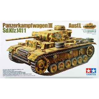 โมเดลประกอบ Tamiya 1/35 TA35215 PANZERKAMPFWAGEN III