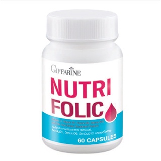 ส่งฟรี✨ กรดโฟลิค นูทริ โฟลิค กิฟฟารีน NUTRI FOLIC GIFFARINE | เสริมธาตุเหล็ก สร้างเม็ดเลือด บำรุงเลือด เลือดจาง