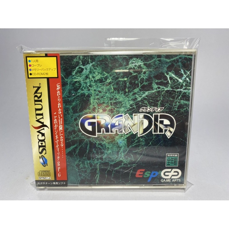 แผ่นแท้ SEGA SATURN   GRANDIA