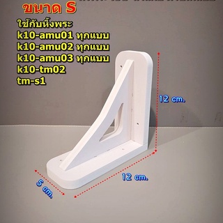 ขาฉากรับชั้น leg01 ราคาต่อ 1 ชิ้น มี 2 ขนาด เลือกขนาดในตัวเลือกสินค้า