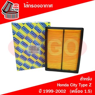 ไส้กรองอากาศ Honda City 1995-2002 Type Z (เครื่อง 1.3,1.5) (RA289N)