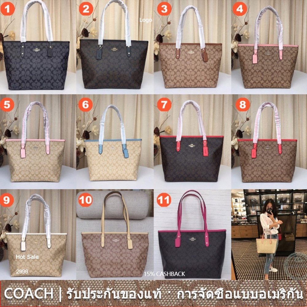 us นำเข้า City Zip Tote In Signature Canvas F58292 พร้อมซิป ผู้หญิง กระเป๋าสะพายข้าง COAC H กระเป๋าช้อปปิ้งหนังแท้ ควา