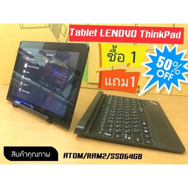 🎉🎉🎉 😱😱😱 Notebook Tablet Lenovo 2 In 1 ซื้แท๊บเล็ต ได้โน๊ตบุ๊ต ซื้อโน๊ต บุ๊ตได้แท๊บเล็ต ซื้อแท็บเล็ตแถมคีย์บอร์ด😱😱 | Shopee Thailand