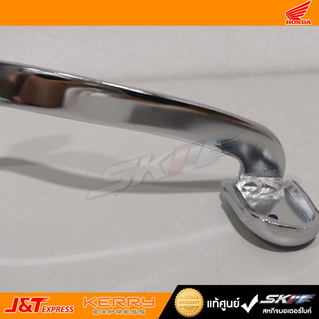 คันเปลี่ยนเกียร์ สำหรับรถรุ่น ดรีม 125 แท้ศูนย์ HONDA (24701-KPW-900) - รูปที่ 3