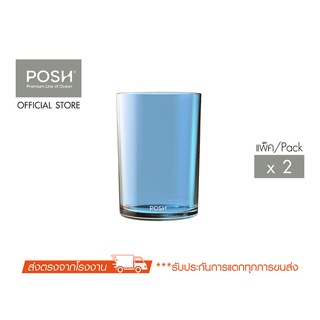 POSH แก้วน้ำ KLAIR Hi Ball 395 ML. (Pack of 2)