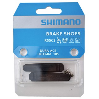 ผ้าเบรก Shimano  R55C3   ใช้กับล้อขอบอลู Shimano Dura-age -- 105 (ราคา 1 ชุด/ล้อ )