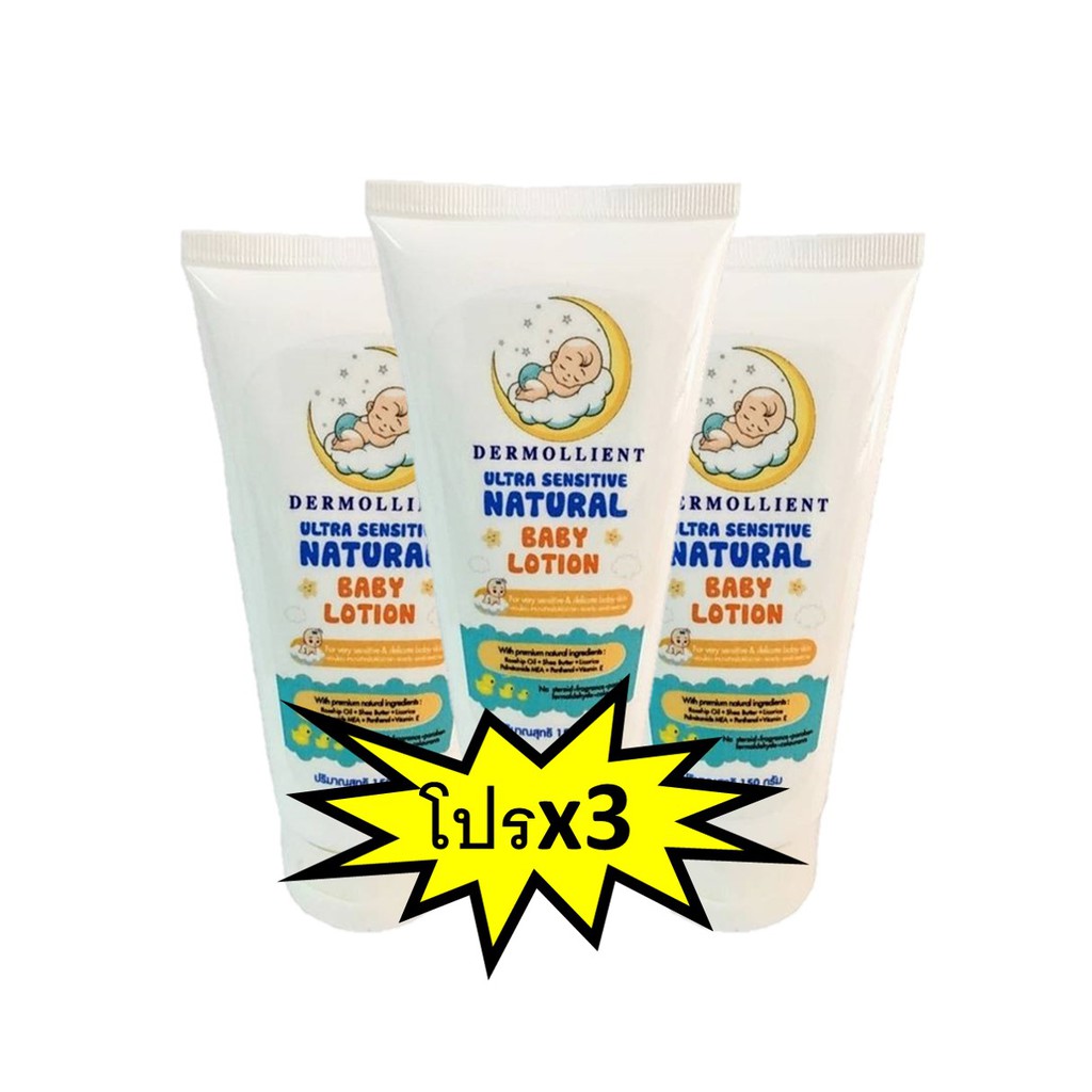 Promotion 3× DERMOLLIENT​ ​Ultra​ Sensitive​ Natural​ Baby​ Lotion​ 150​ g​