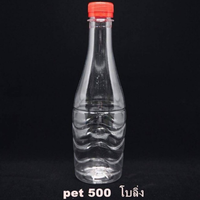 ขวดพลาสติกใส PET 500cc. ทรงโบว์ลิ่ง