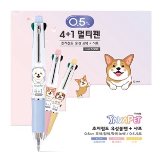 ปก.ลูกลื่น 4 ระบบ Java Pet 4+1 ขนาด 0.5 มม .ลายน้องหมา