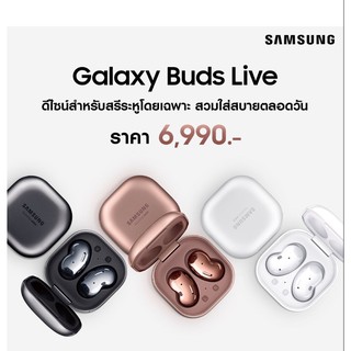 Samsung Galaxy Buds Live