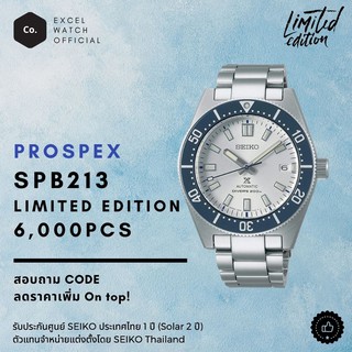 SEIKO Prospex Anniversary 140th Limited Edition  SPB213