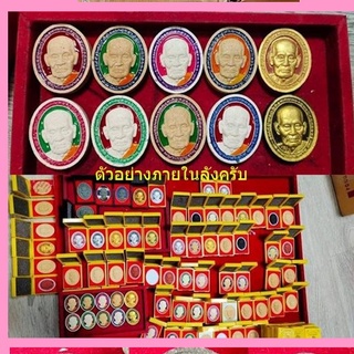 หลวงพ่อพัฒน์  พญาไก่พันล้าน ลุ้นเนื้อลุ้นสี ยังไม่แกะซีน "แท้"พระเครื่องยอดนิยม เครื่องรางและสิ่งศักดิ์สิทธิ์ รับประกันค