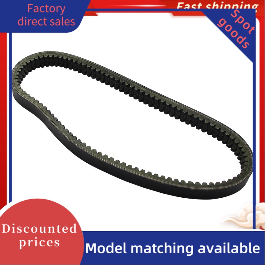 สายพานไดรฟ์สําหรับ Aixam Mega phase 2 City S/City avant 2008 500.5 Minauto 1st series Crossline/Road