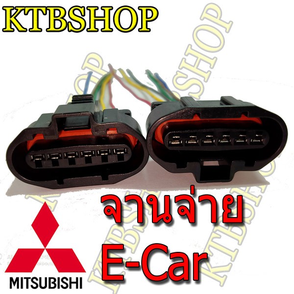 ปล ก จานจ าย ม ตซ บ ช E Car เคร อง4g15 4g93เข าสายสำเร จ พร อมนำไปใช ได ท นท Shopee Thailand