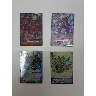 แวนการ์ด แคลนเมก้าโคโลนี่ Foil,Full Art แยกใบ