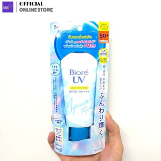 Biore UV บีโอเร ยูวี อะควา ริช ไลท์ อัพ เอสเซ้นส์ SPF50+ PA++++ 70ก.