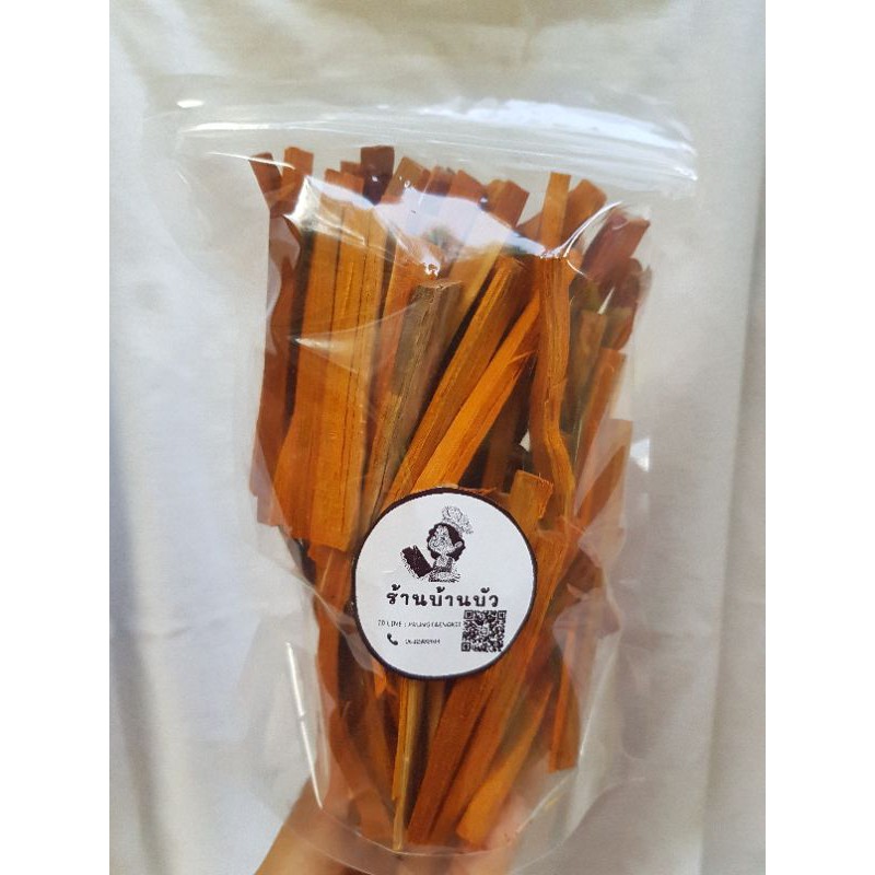 แก่นฝาง 200กรัม (อบฆ่าเชื้อเรียบร้อย)