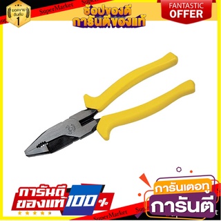 คีมอเนกประสงค์ TSUNODA SP-200G 8 นิ้ว คีม LINESMAN PLIERS PUMPKIN TSUNODA SP-200G 8IN