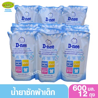 12 ถุง Dnee น้ำยาซักผ้าเด็กดีนี่ ไลฟ์ลี่ ไบร์ทแอนด์ไวท์สีขาว 600 มล.